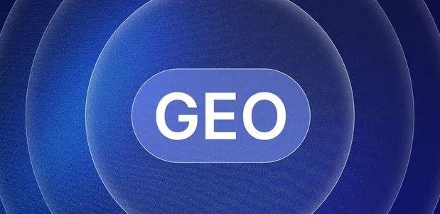 奎文区生成式引擎优化赛道升温，盘点 GEO 行业发展态势