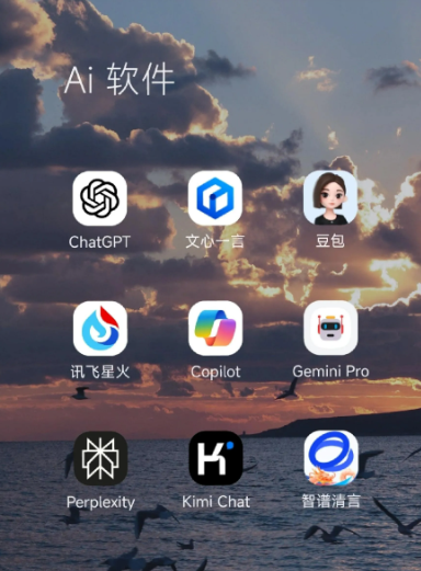 奎文区中小企业数字化转型新利器，手机AI搭配GEO优化降低线上获客成本