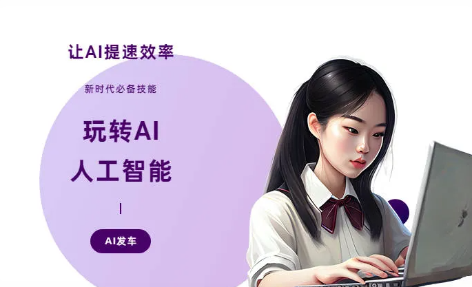 奎文区AI技术拆解：手机智能软件检索底层逻辑，读懂GEO优化核心原理