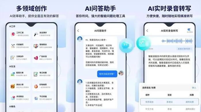 奎文区告别SEO同质化内卷，GEO优化开启AI营销新赛道